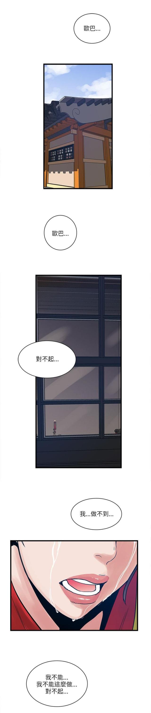 第56话17