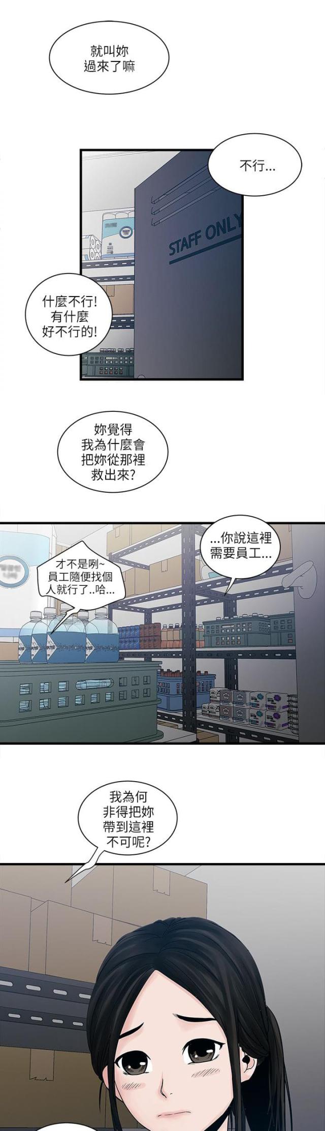 第63话0