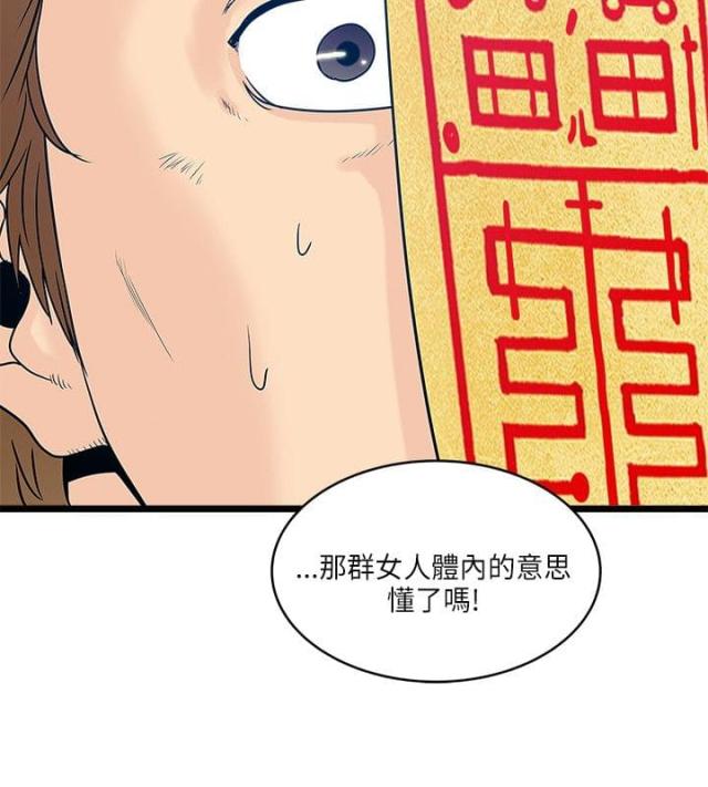 第31话13