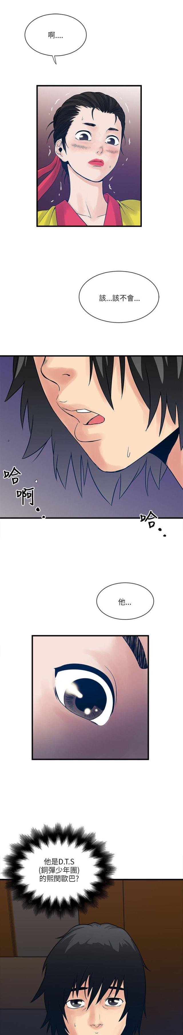 第53话0