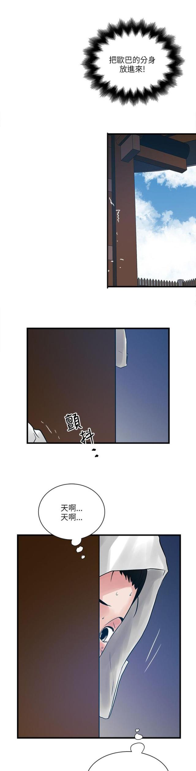 第54话19