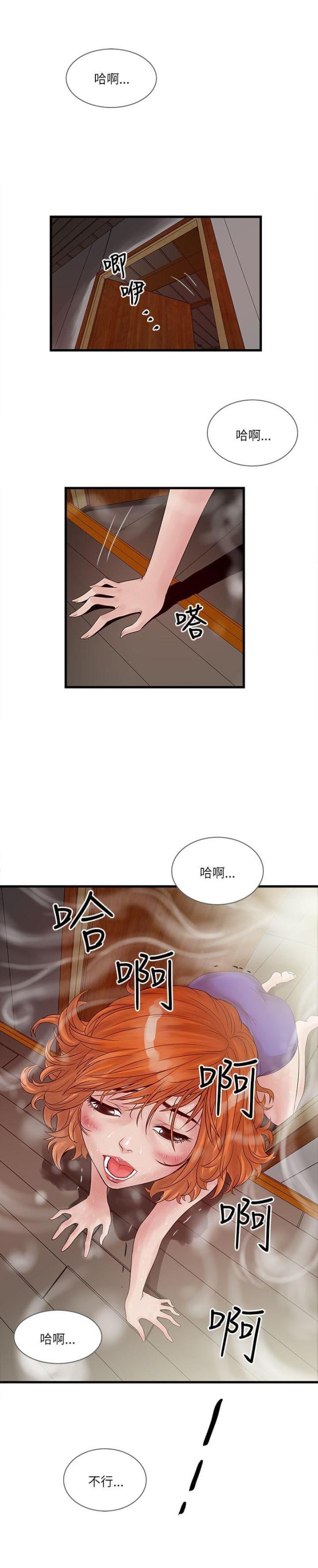 第42话7