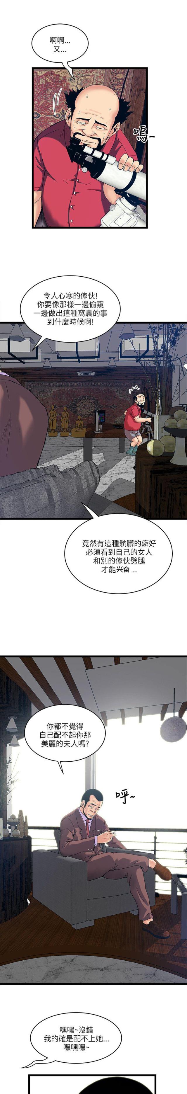 第24话2