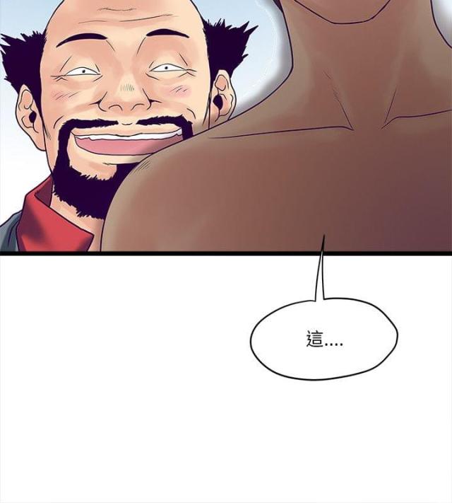 第8话7