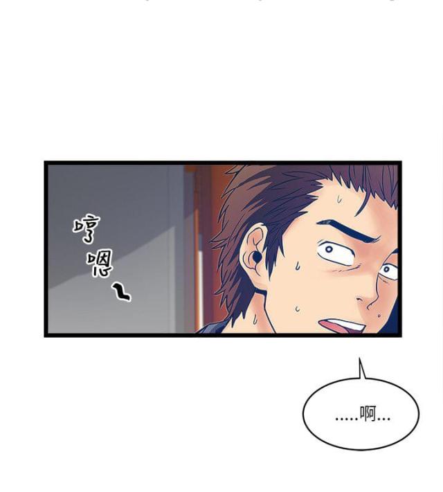 第38话10