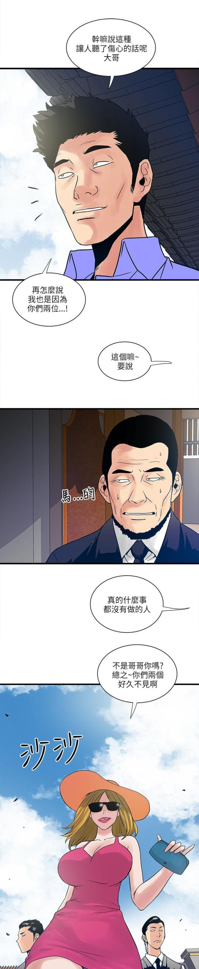 第60话11