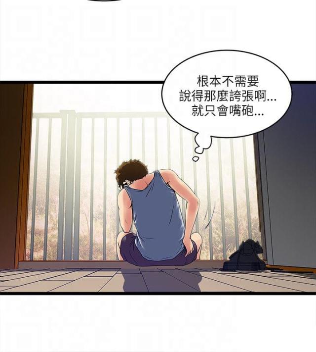 第20话4