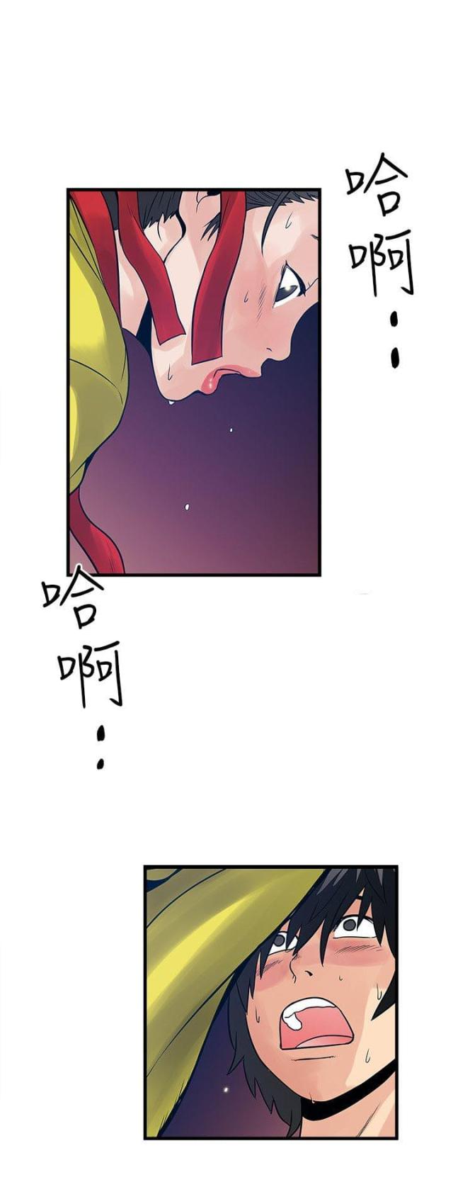 第53话5
