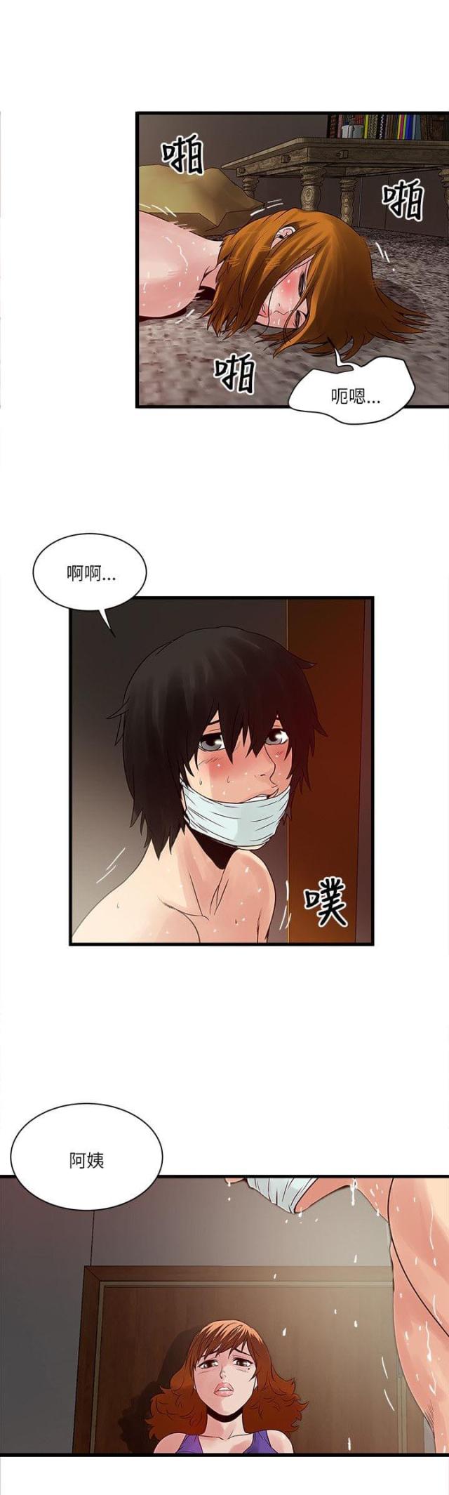 第43话6