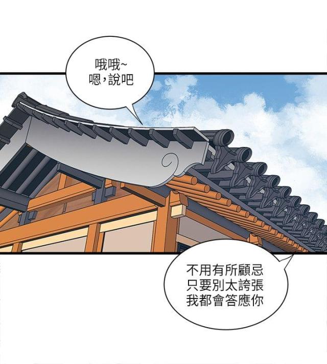 第61话10
