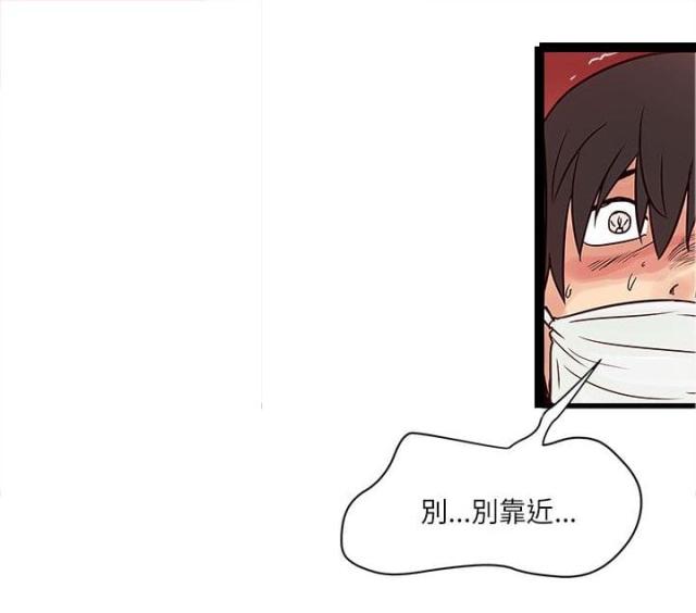 第51话3