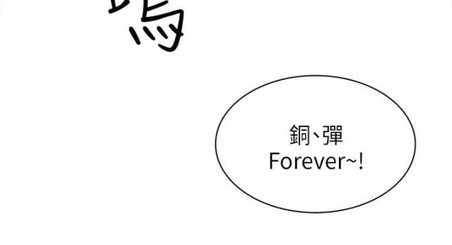 第54话25