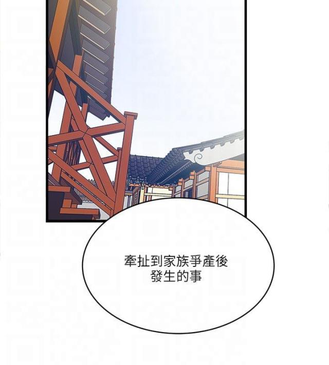 第39话10