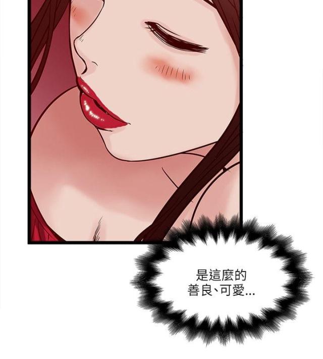 第34话11