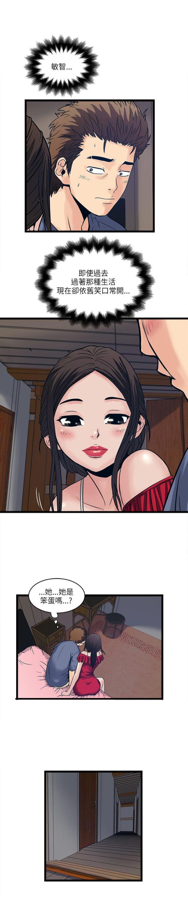 第35话5