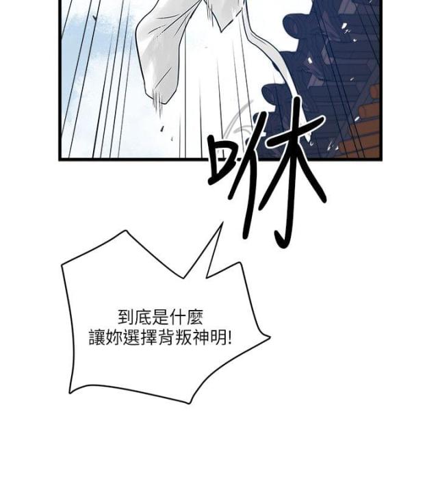 第48话7
