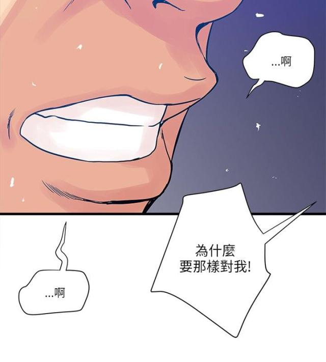 第58话19
