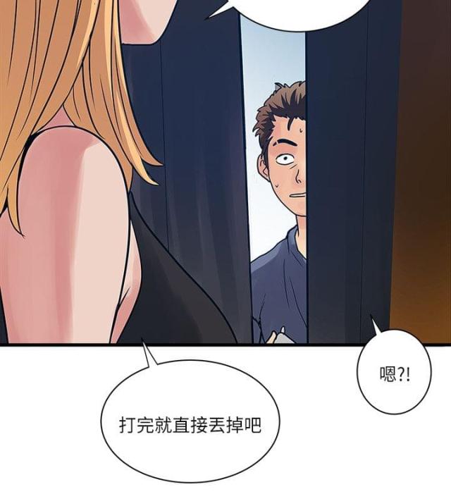第50话11