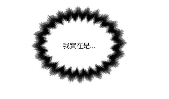 第53话8