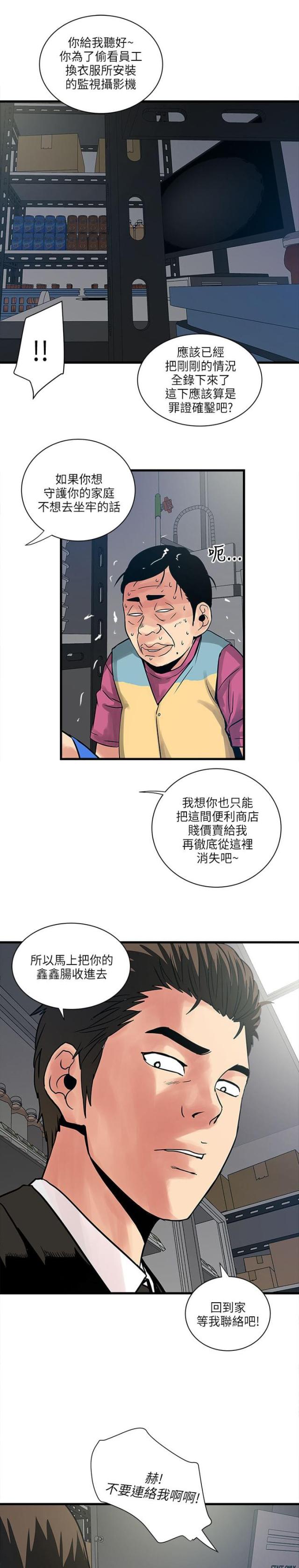 第63话17