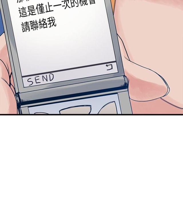 第39话4