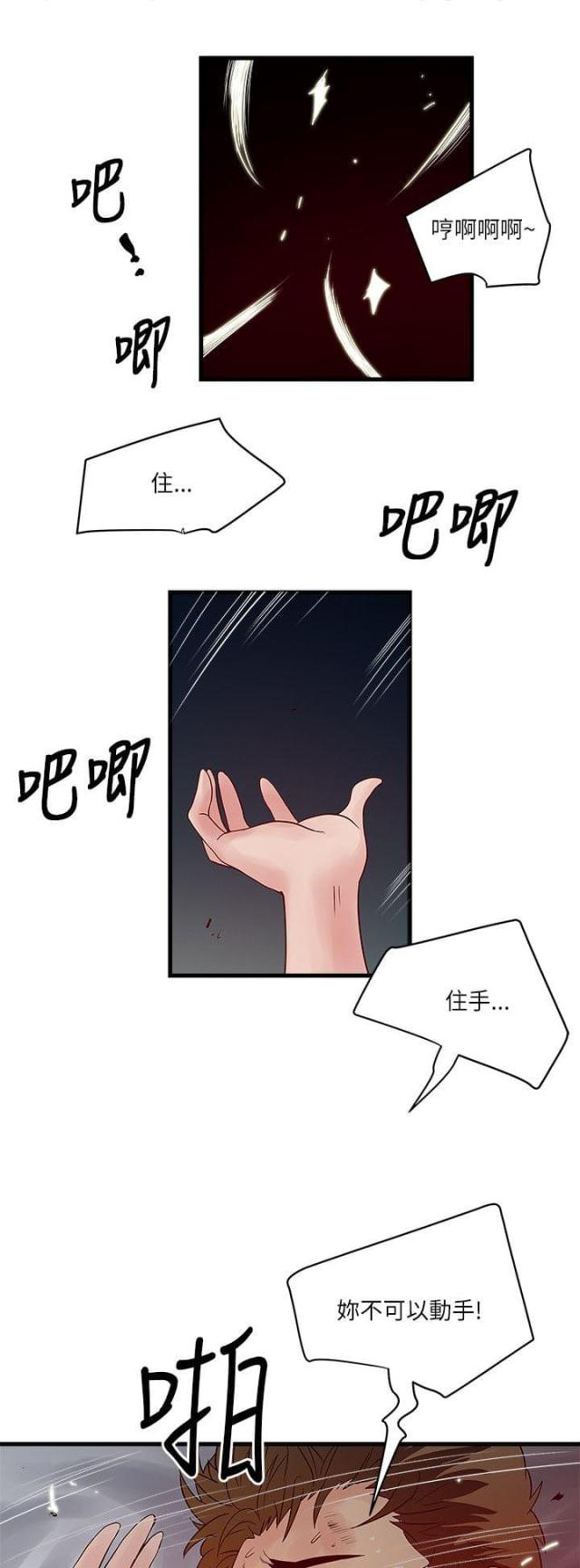 第41话0