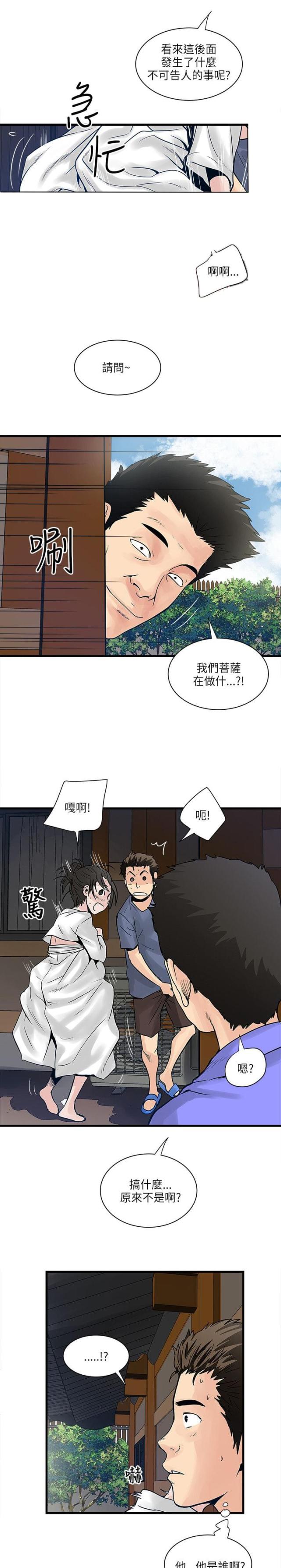 第56话1