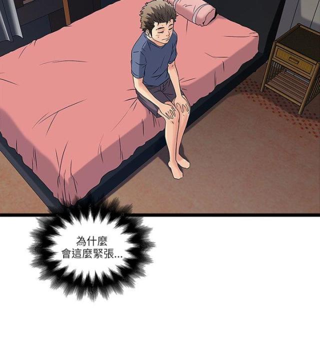 第33话6