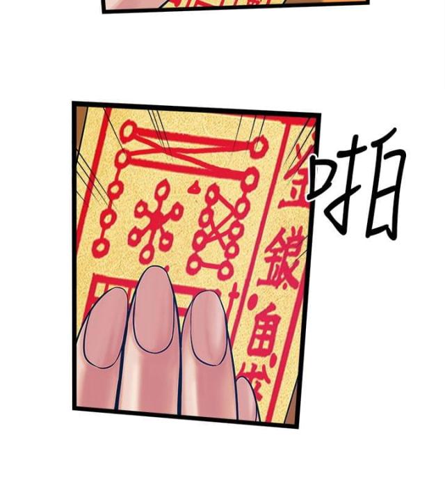 第31话11