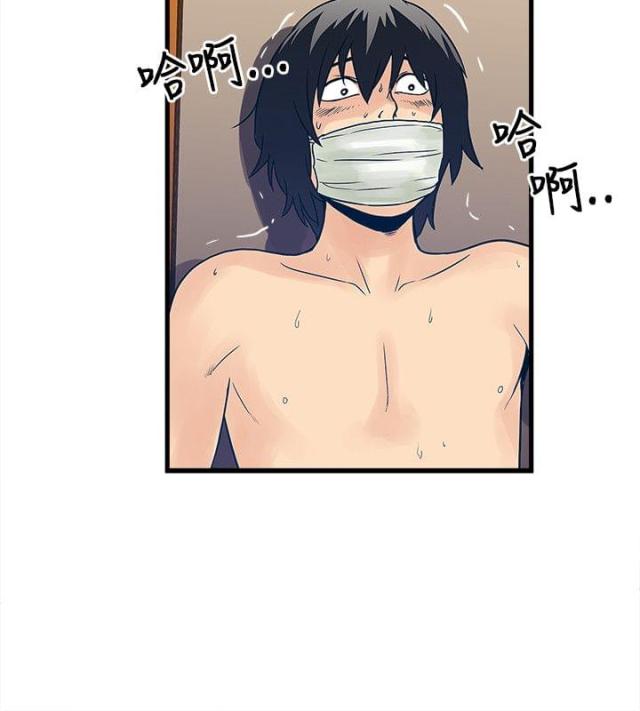 第51话10