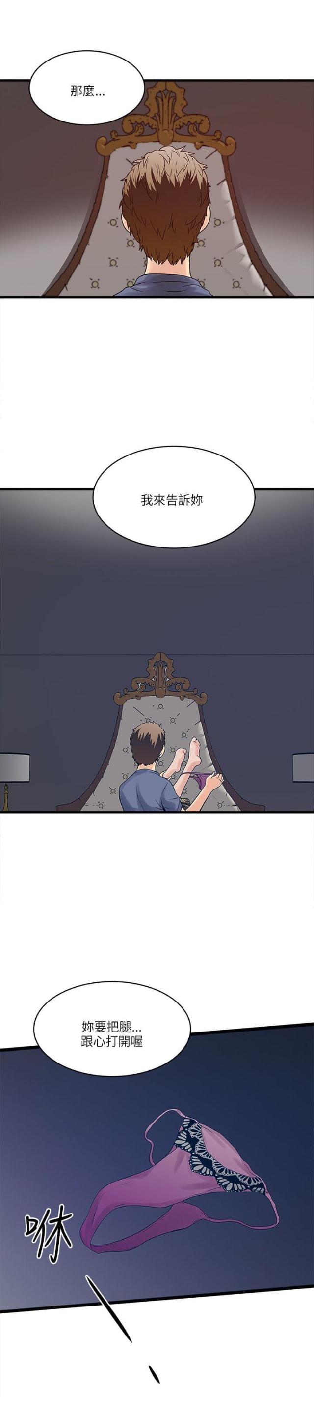 第40话15