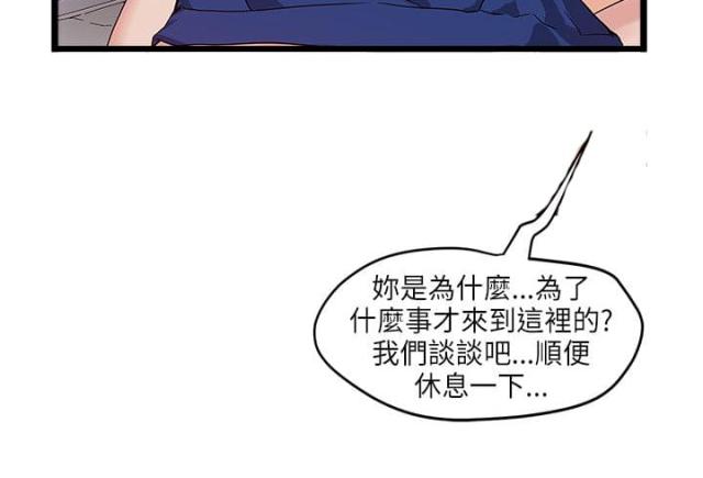 第27话7