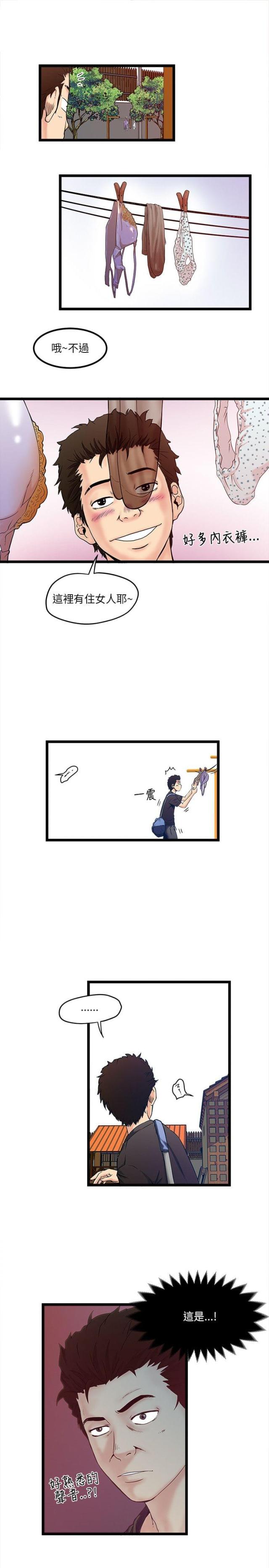 第1话4