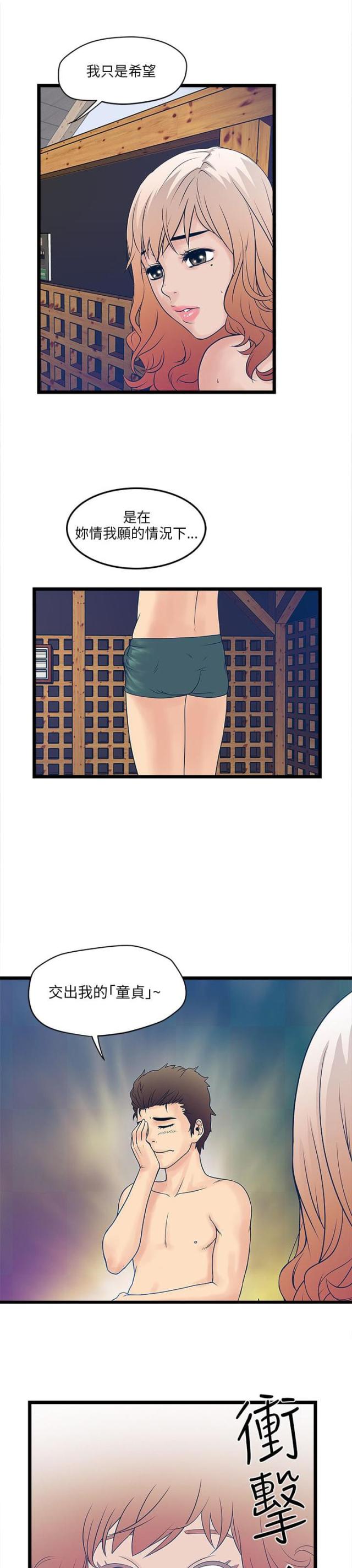 第6话9