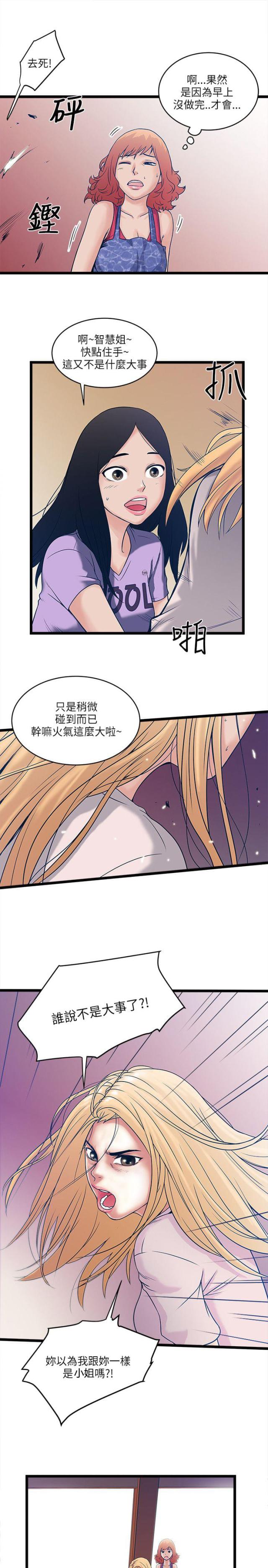 第12话6