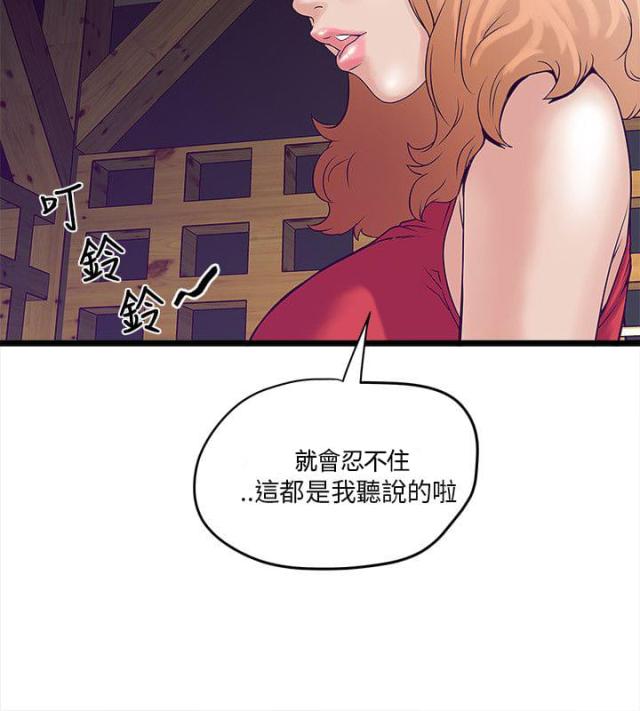 第5话14