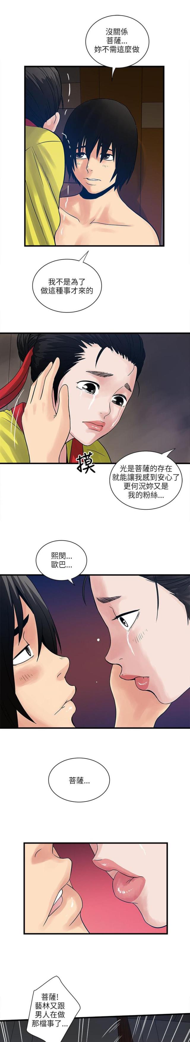 第56话19