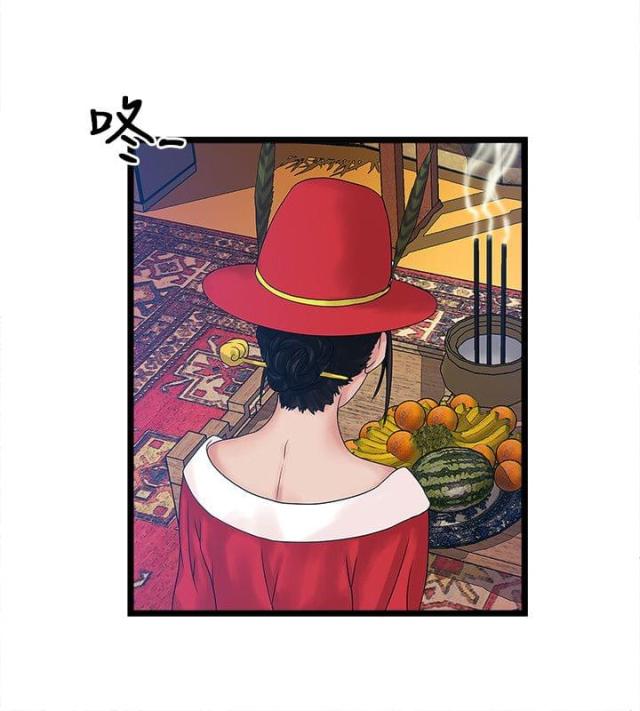 第23话7