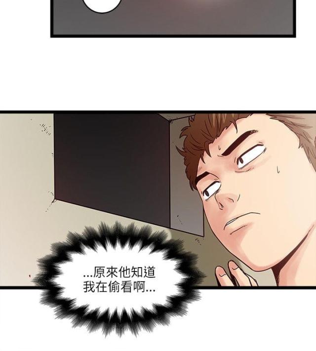 第21话9