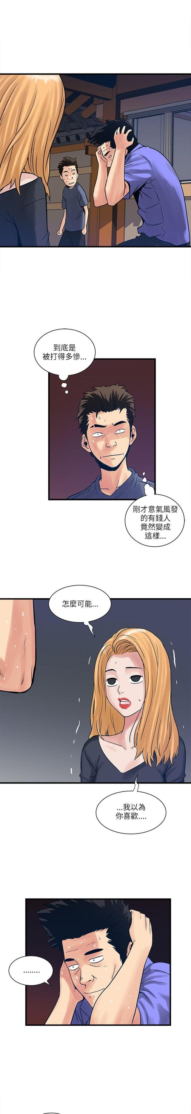 第58话24
