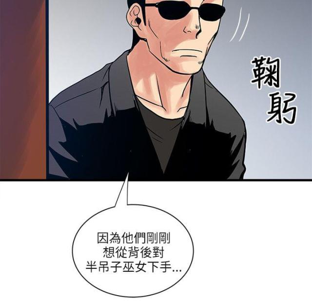 第60话8