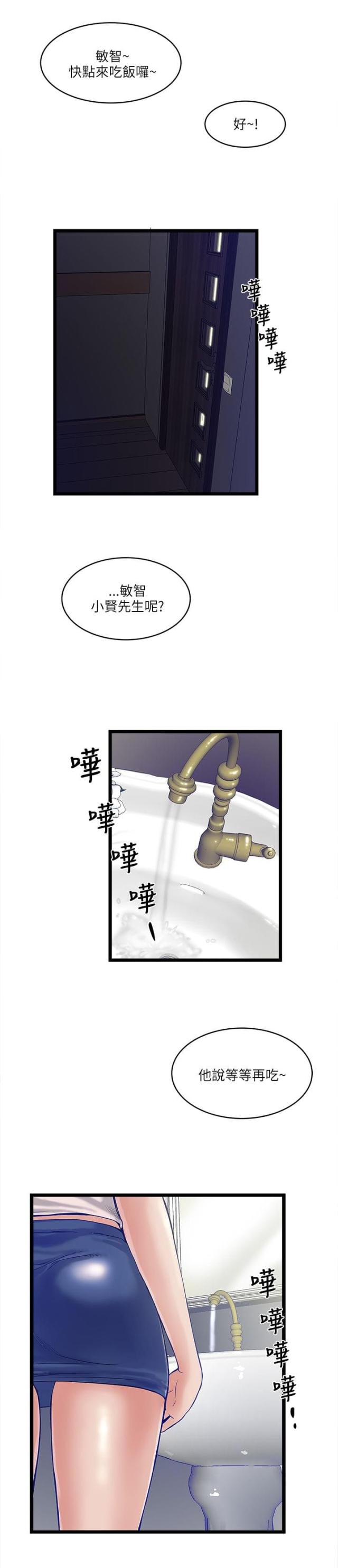 第17话0