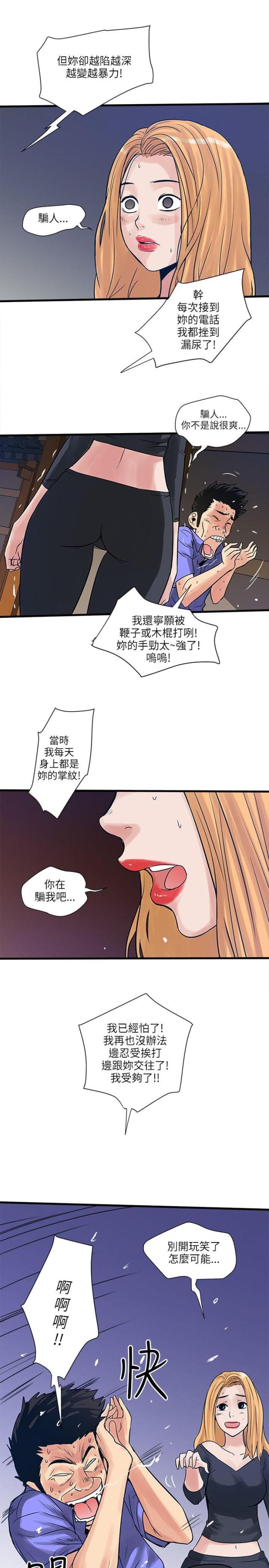 第58话22