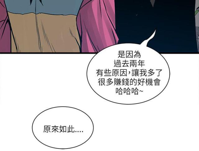 第63话20