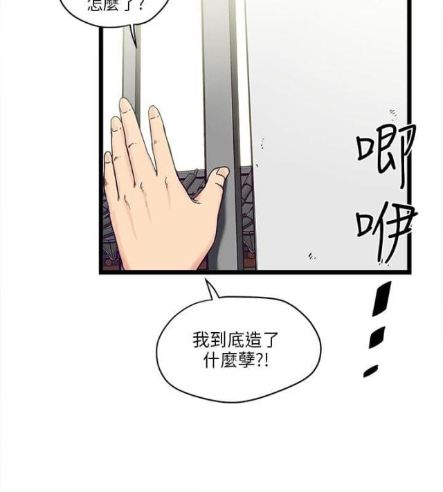 第1话1