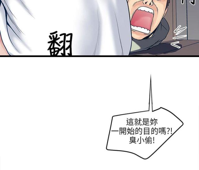 第11话7