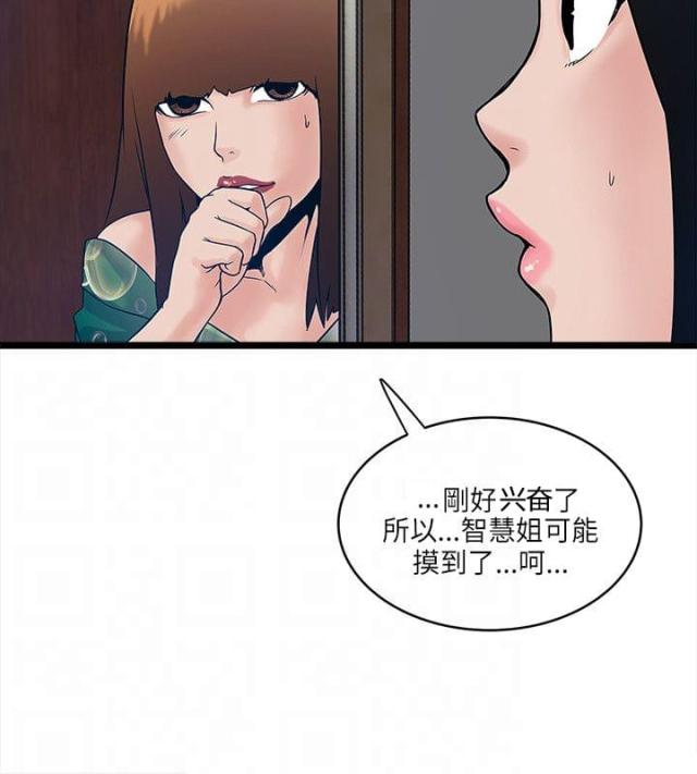 第12话5