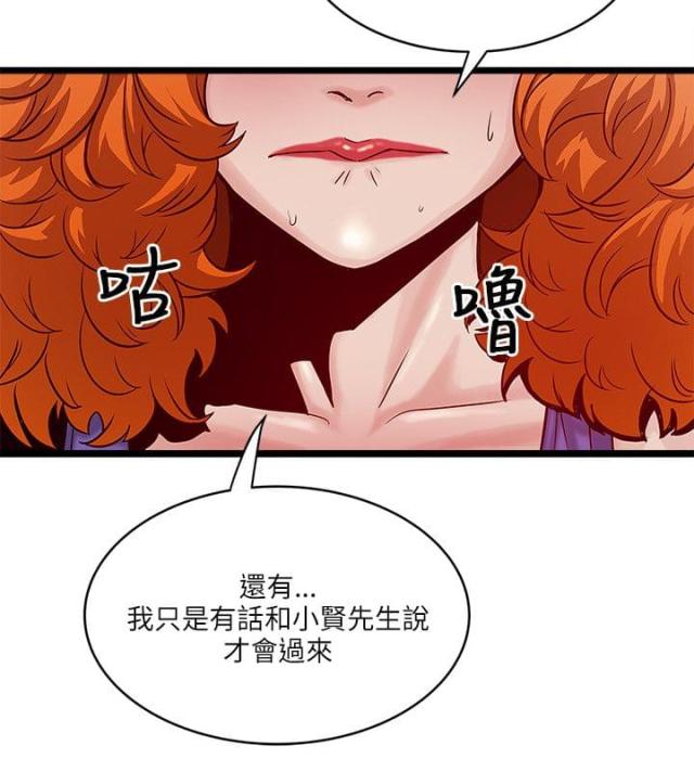 第36话9