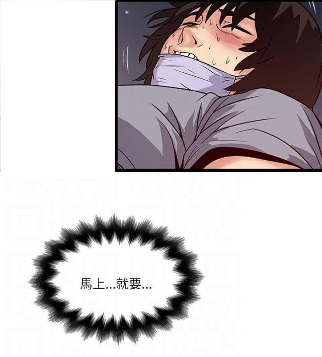 第38话5