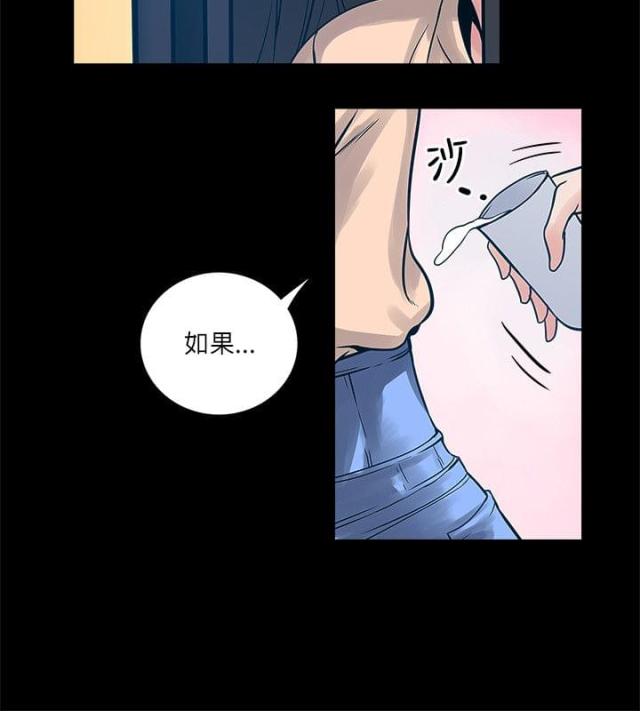 第61话4